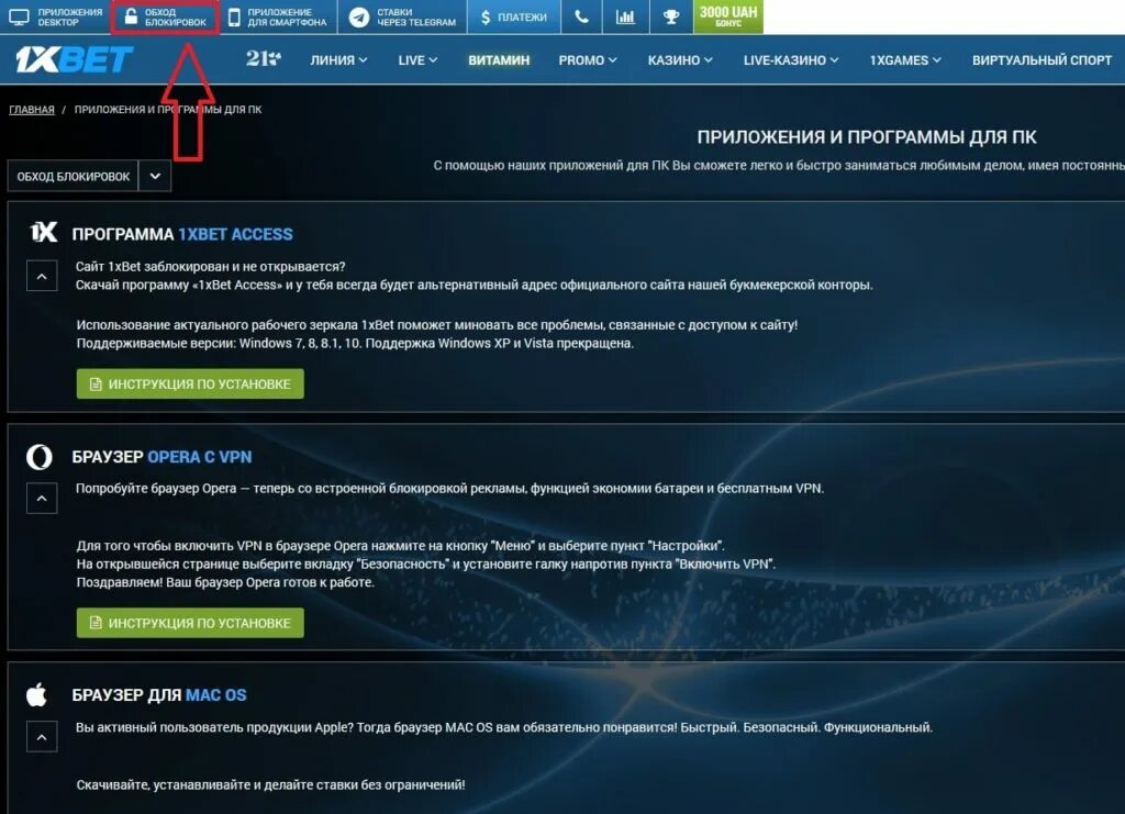 1 1 1 1 заблокирован. 1 1 1 1 заблокирован