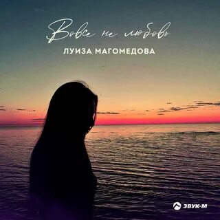Вовсе песни