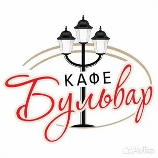 Бульвар холл