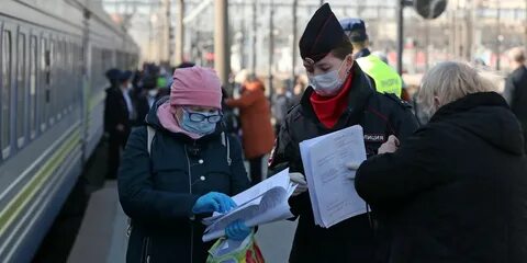 Прибыть на встречу