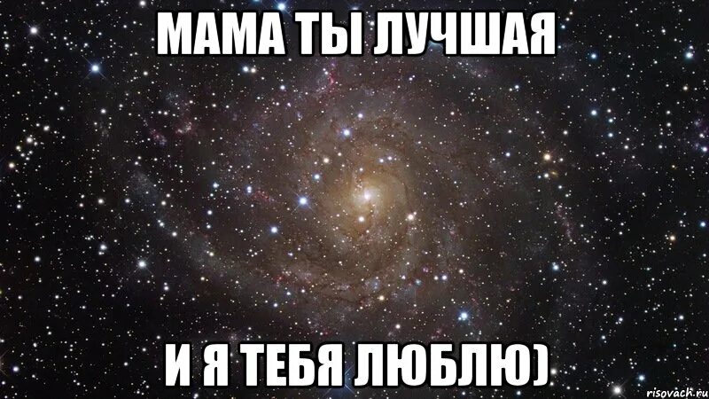 Подскажите самый лучший