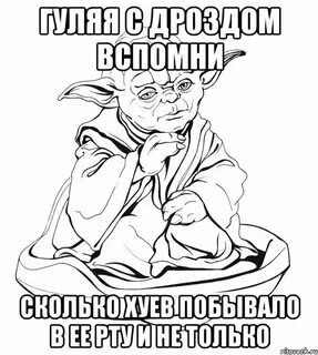 День йода