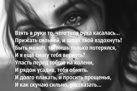 Больно брать в руки