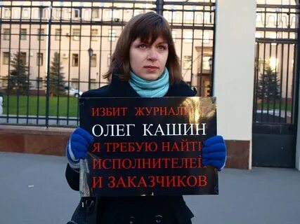 Жена кашина