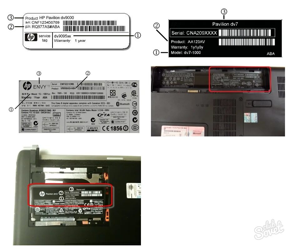 Серийный номер идентификатора. Серийный номер ноутбука asus g3. серийный номер модель ноутбук hp. серийный номер ноутбука hp pavilion dv7. серийный номер ноутбука hp probook.