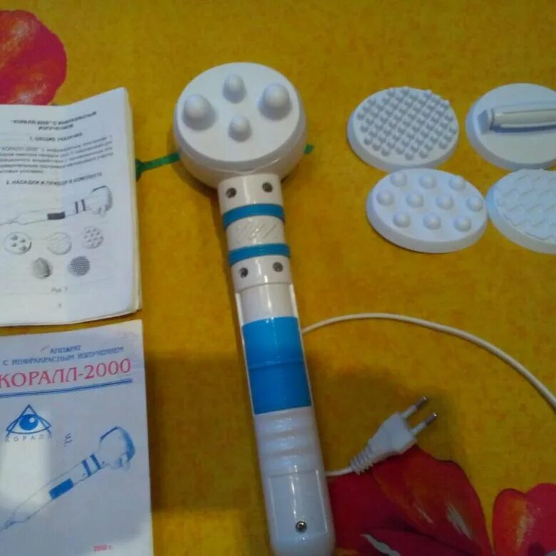 Коралл 2000 инструкция по применению. Инфракрасный массажер Corall 2000. Аппарат коралл 2000. Коралл 2000 массажер. Коробка футляр для аппарата коралл-2000