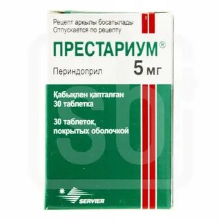 Как принимать престариум до еды или