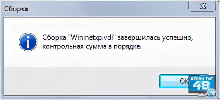 Файл сборки содержит. Сломанный файл.