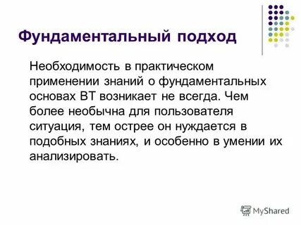 Является материальной основой общества