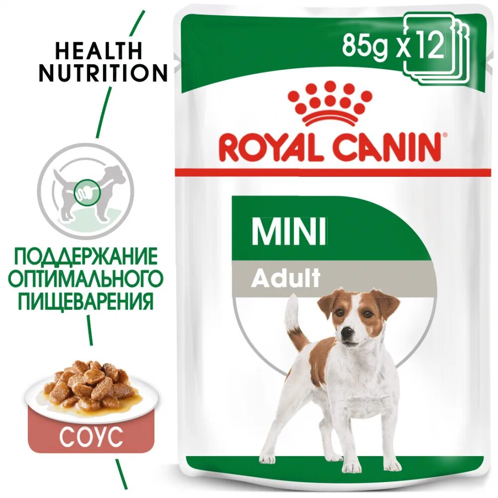 Royal Canin Mini ageing 12+. Роял Канин для собак мини Эдалт. Роял Канин мини Эдалт для собак мелких пород. Паучи Роял Канин для собак мини Эдалт. Купить роял канин для собак в спб