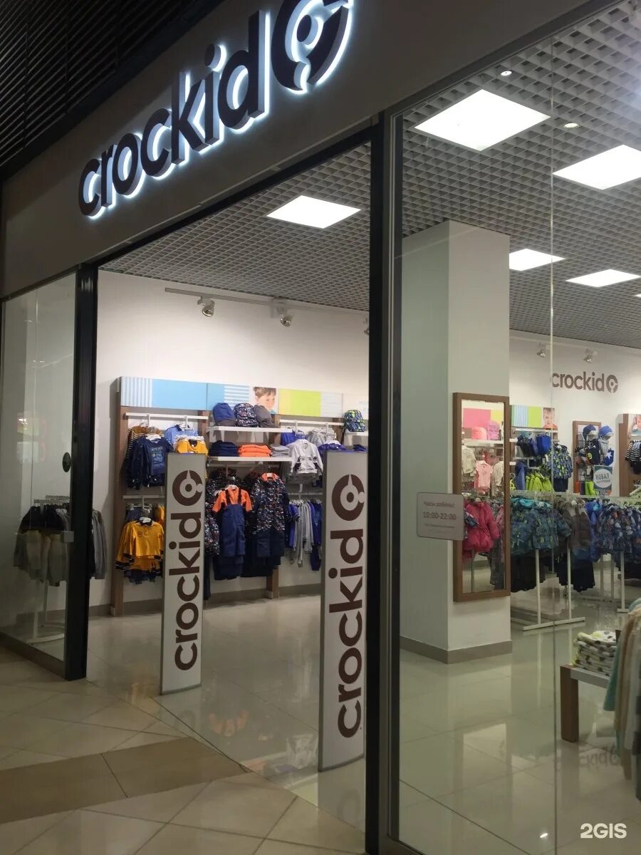 торговый центр лето санкт-петербург. лето спб торговый центр пулковское. , 25, корп. торговый центр лето на пулковском шоссе. тк лето на пулковском магазины.