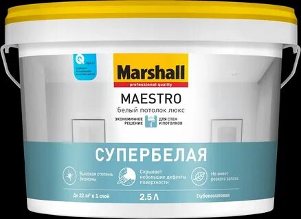 Marshall кухни и ванные