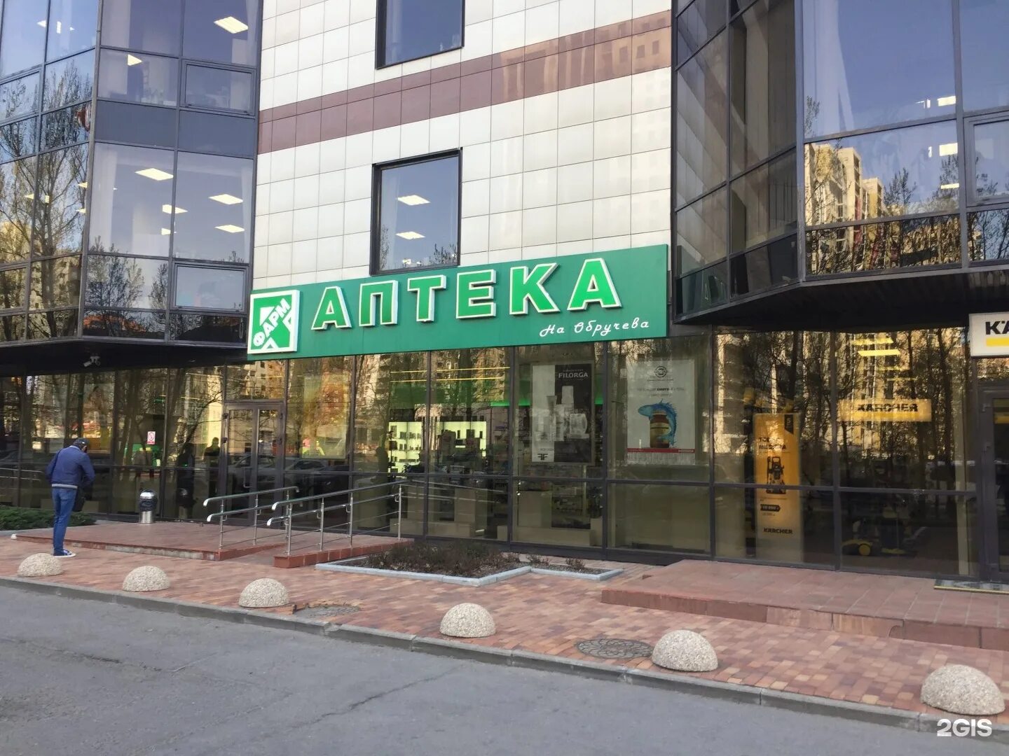 Ленинский проспект д 111 к1 р-фарм. Р фарма ленинский. Аптека на ленинском проспекте 111. Р фарма ленинский. Инновационные технологии здоровья р- фарм.