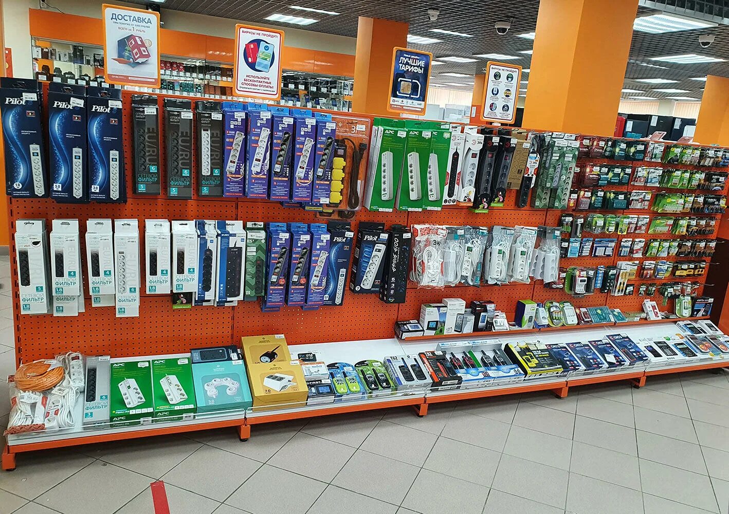 Днс белоярский. Ханты мансийск ул карла маркса 17. Dns ханты мансийск интернет магазин. Магазин речник ханты-мансийск. Днс ханты-мансийск.