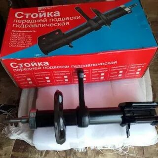 Стойки амортизаторов передние на гранту