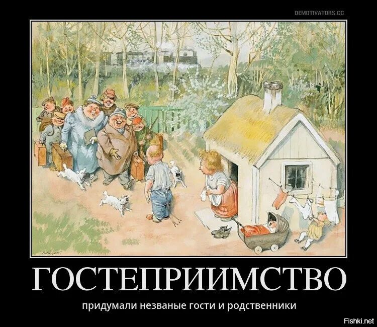 Шутки про гостей. Иллюстрация. Родственники юмор. Шутки про родственников. Незваный гость пришел