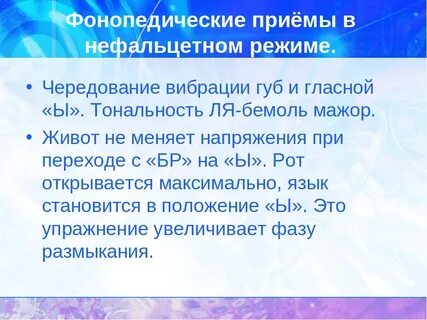 Метод голосов