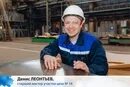 Вакансии в верхней салде всмпо