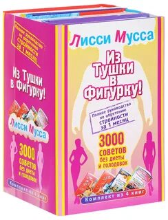 3000 месяцев