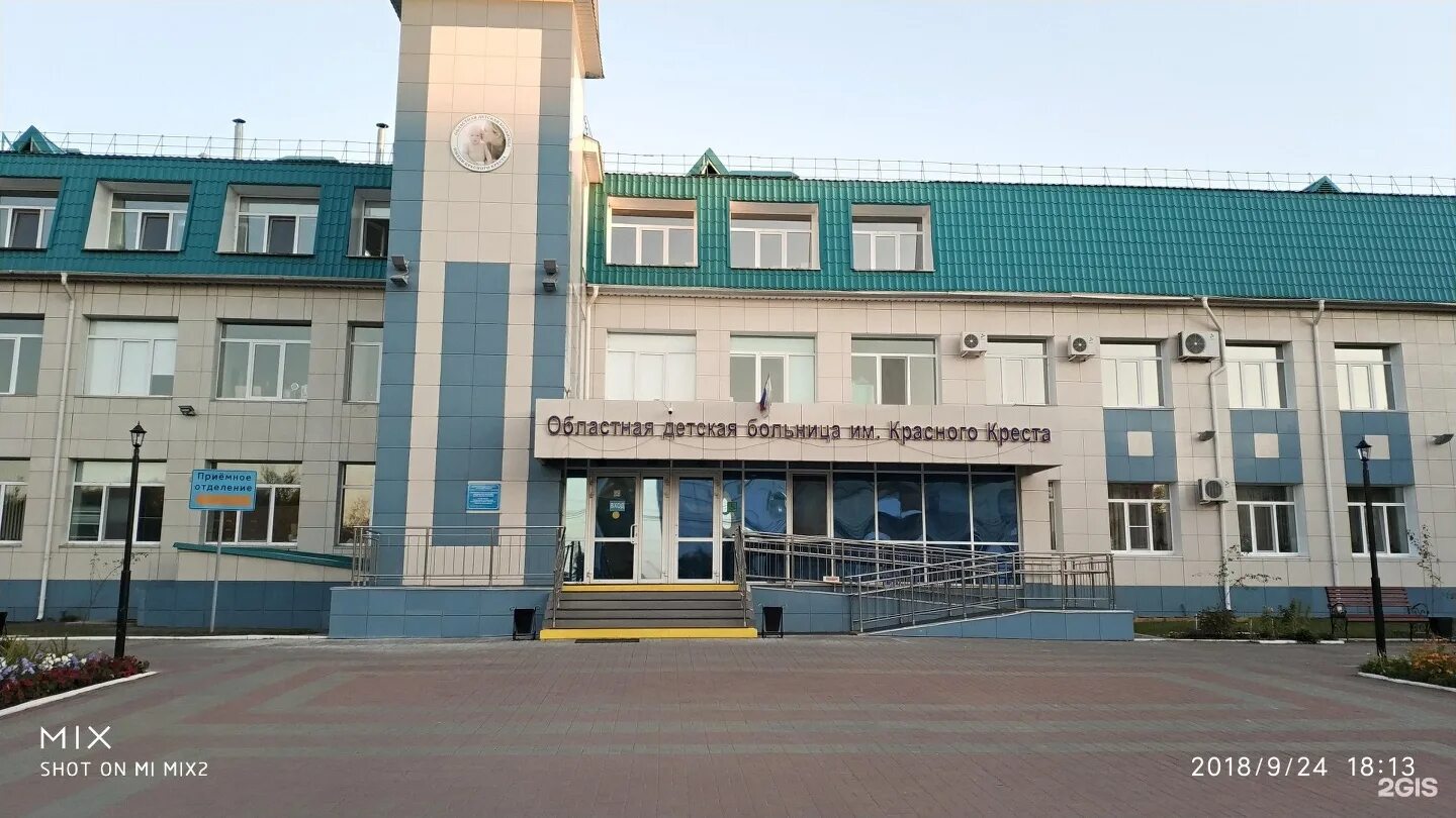 Курганская областная клиническая больница курган. Больница красного креста курган. детская больница имени красного креста курган. областная клиническая больница курган. красный крест курган официальный сайт.