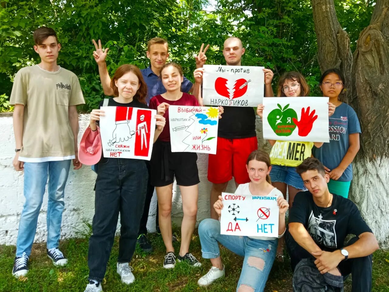 акция против наркотиков в библиотеке. акция вместе против наркотиков. акция мы против наркотиков в библиотеке. молодежь против наркотиков. мероприятия по профилактике наркомании.