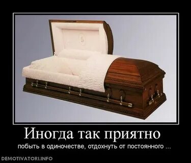 На тебя наденут деревянный макинтош