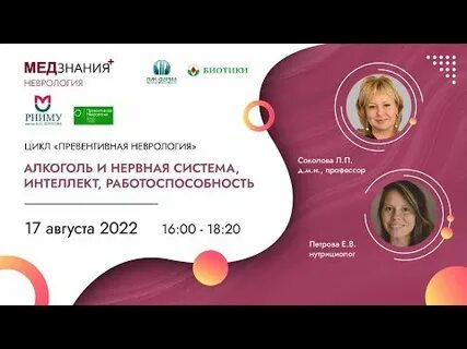 Валеоника