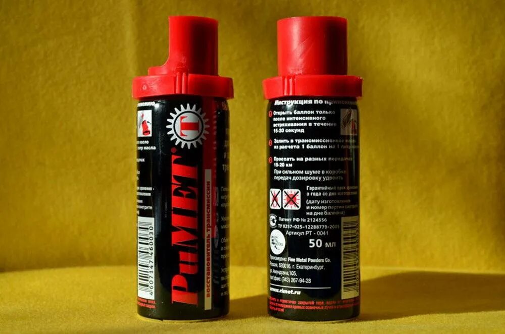 Римет присадка для трансмиссии 100мл. Римет для трансмиссии. Римет присадка для трансмиссии 50 мл. Римет для трансмиссии. Erectol forte средство для потенции.