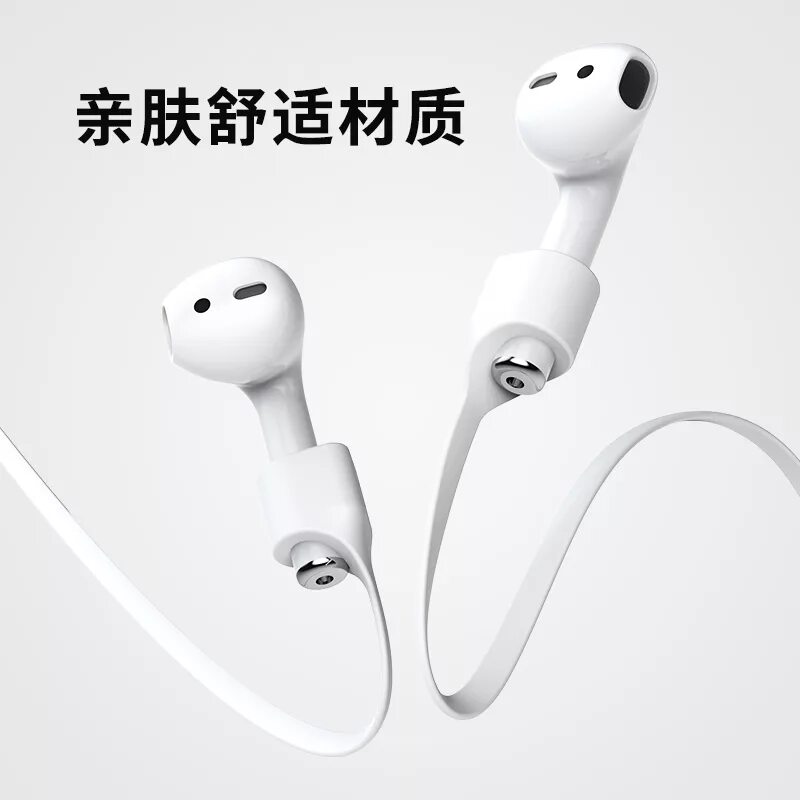 Айр про наушники. Наушники TWS Apple AIRPODS. Держатель для наушников Apple AIRPODS. Шнурок Baseus Earphone Strap. Держатели для AIRPODS 2.