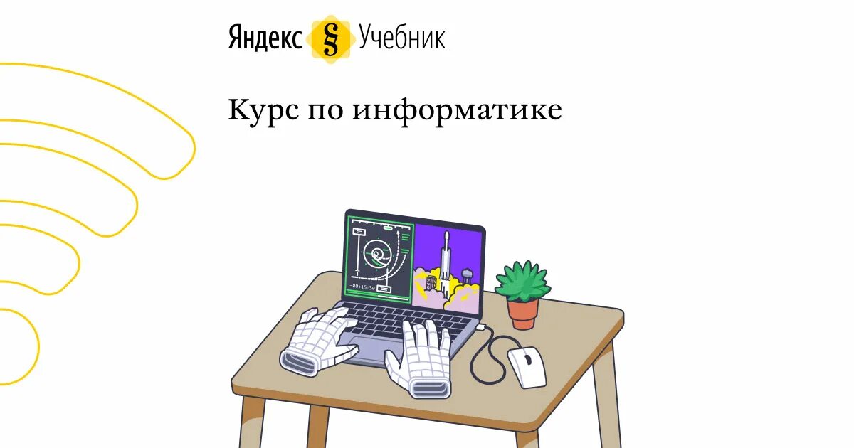 Https education 05edu ru