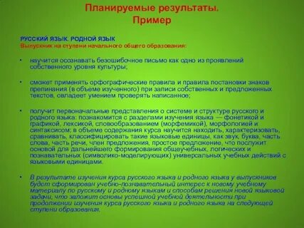 Результат примера 0 1