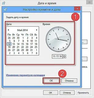 Укажите точную дату и время