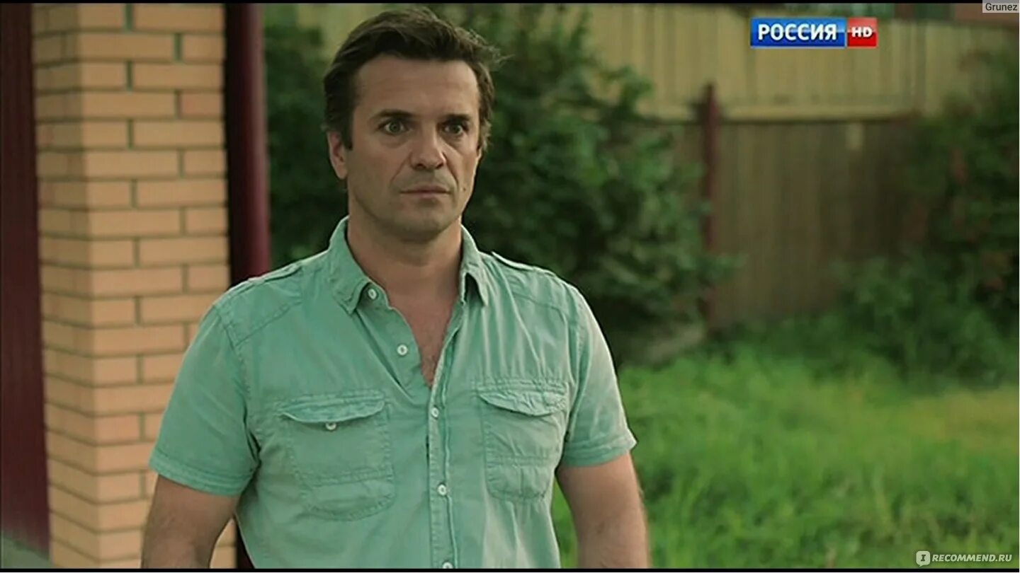 Сын моего отца 2. Сын моего отца 2