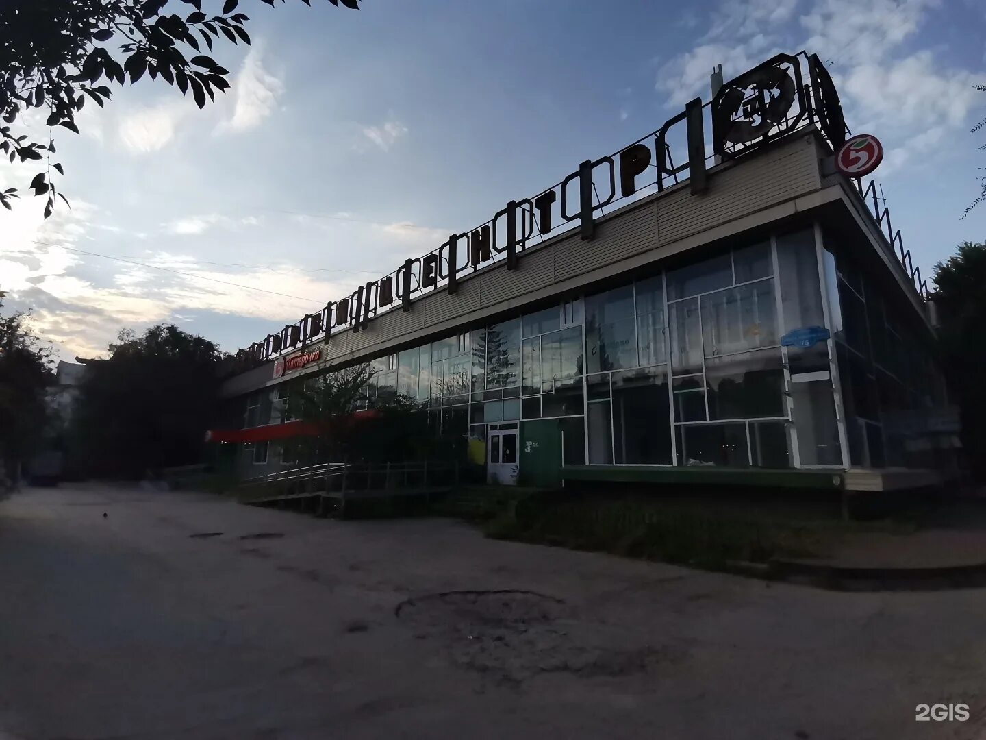 Московское шоссе 62 ульяновск. Московское шоссе 14 ульяновск. Московское шоссе 14 ульяновск. Московское шоссе 14 ульяновск. Ульяновск, московское ш.