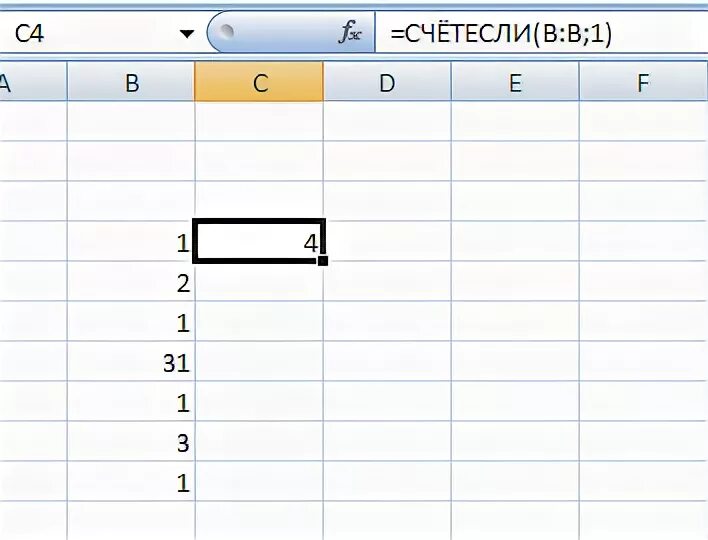 Заполнить определенное количество ячеек. Excel посчитать количество ячеек со значением. Как в эксель посчитать количество ячеек с определенным значением. Как в экселе посчитать количество ячеек с определенным значением. Как посчитать квадрат числа в excel.