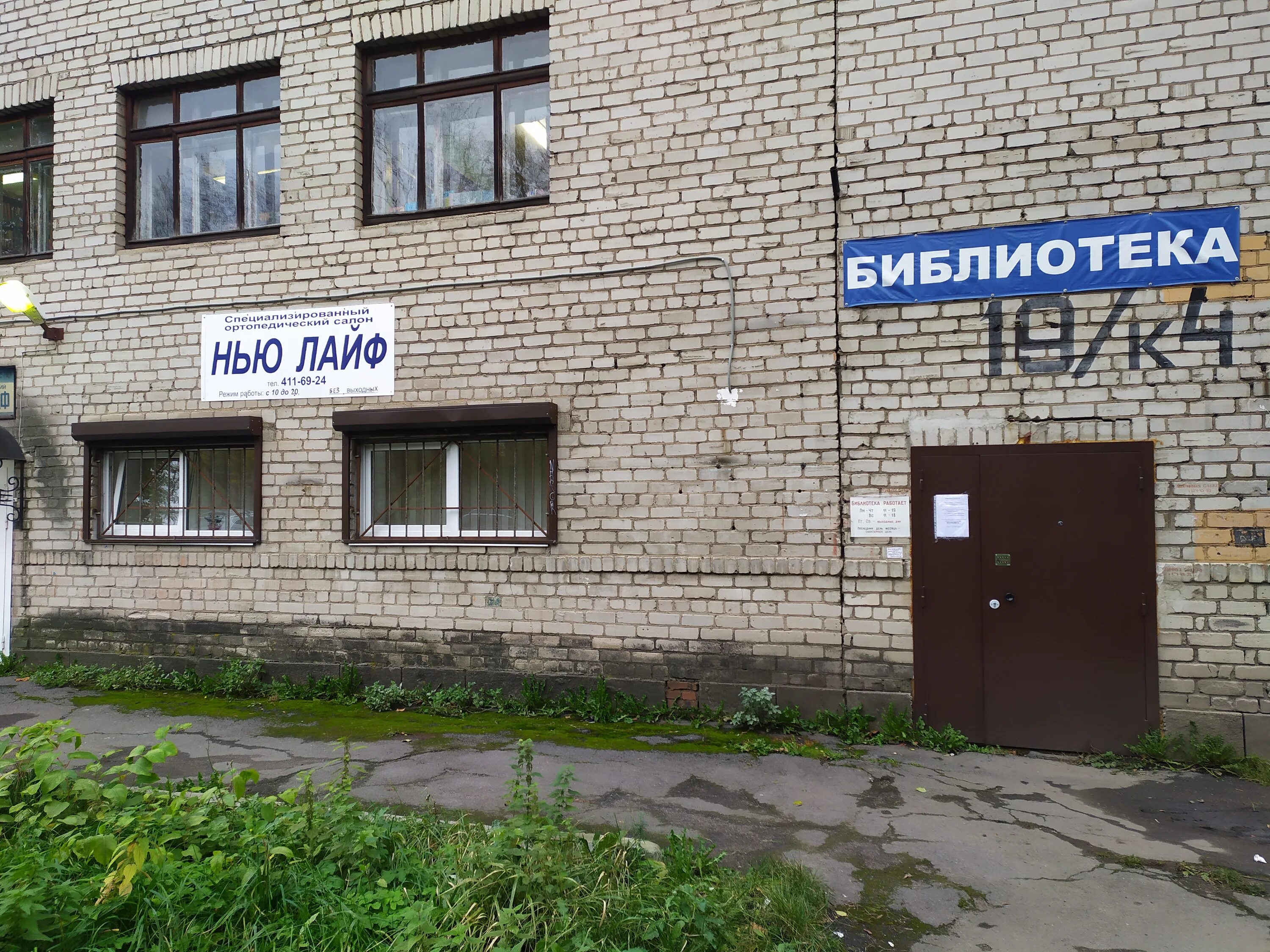 санкт-петербург дачный проспект 19. дачный пр д 19 корп 1. дачный проспект 19к1. дачный проспект 19. дачный проспект 19 корпус 1.