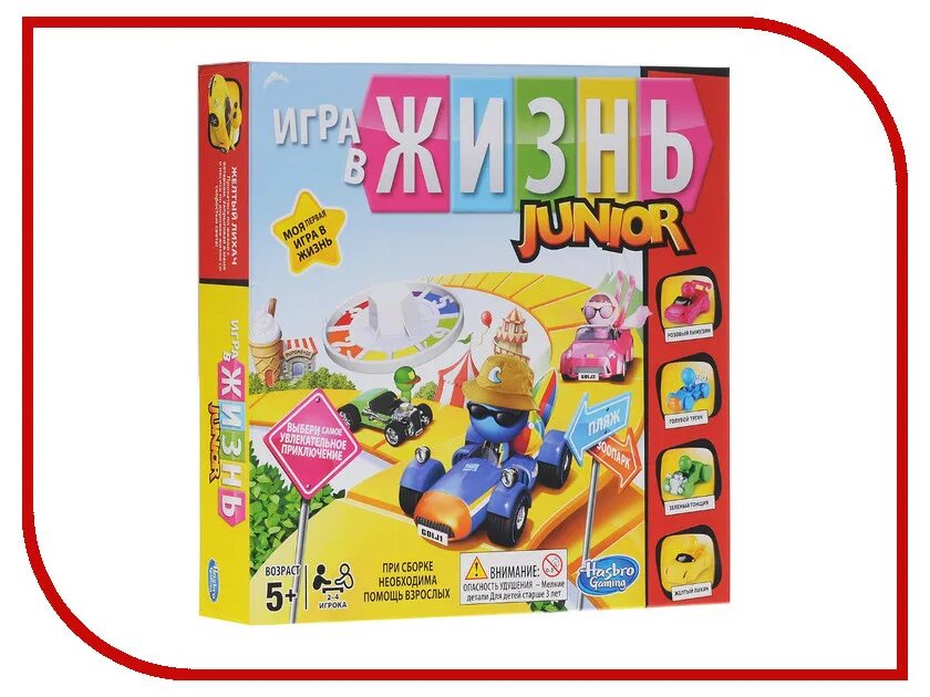 Игры Хасбро. Хасбро продукция. Моя первая игра в жизнь от Hasbro games. Настольная игра Hasbro игры моя первая игра в жизнь b0654. Первые игры игрушки