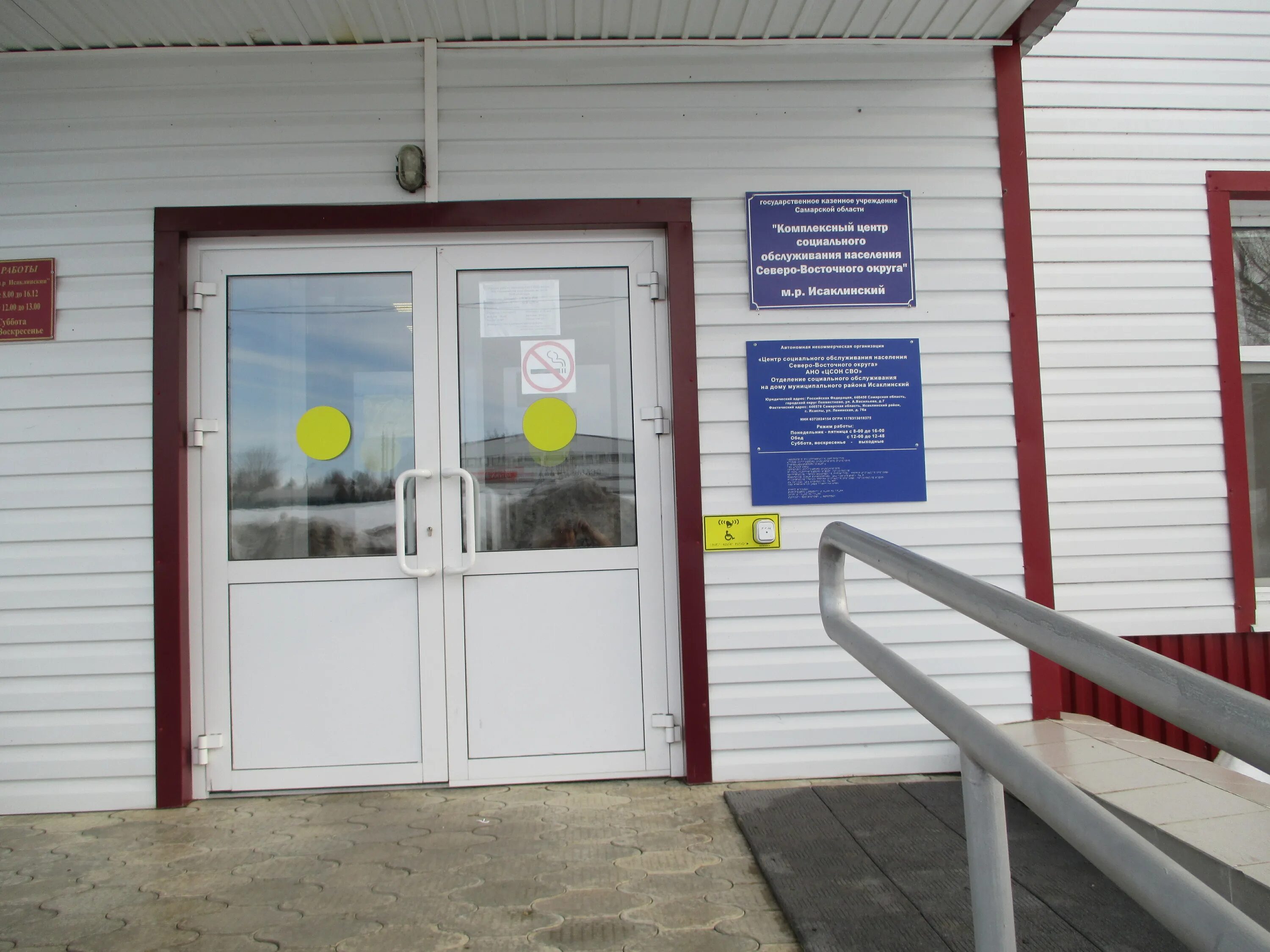 контактный центр социальной защиты. социальная защита населения волжский. школа 6 волжский. центр соцзащиты населения волжский. соцзащита волжск.