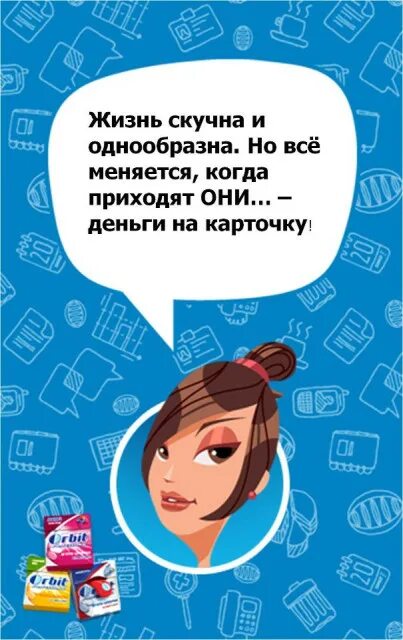 Главная стать. Бухгалтер прикол. Бухгалтер смешные картинки. Анекдоты про бухгалтеров. Девиз бухгалтеров.