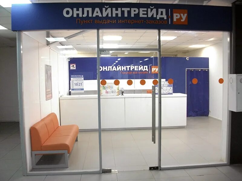Красногорск, улица жуковского, д. 7 пункты выдачи. 7 пункты выдачи. 7 пункты выдачи. Пункт выдачи пвз.