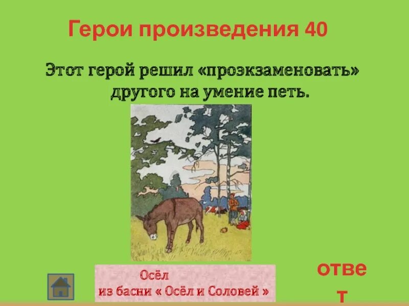Кто является автором проекта