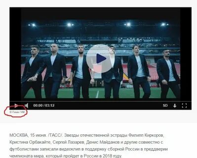 Гимн чемпионата