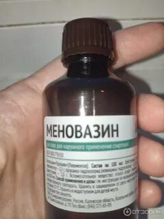 Меновазин раствор для наружного применения обзоры