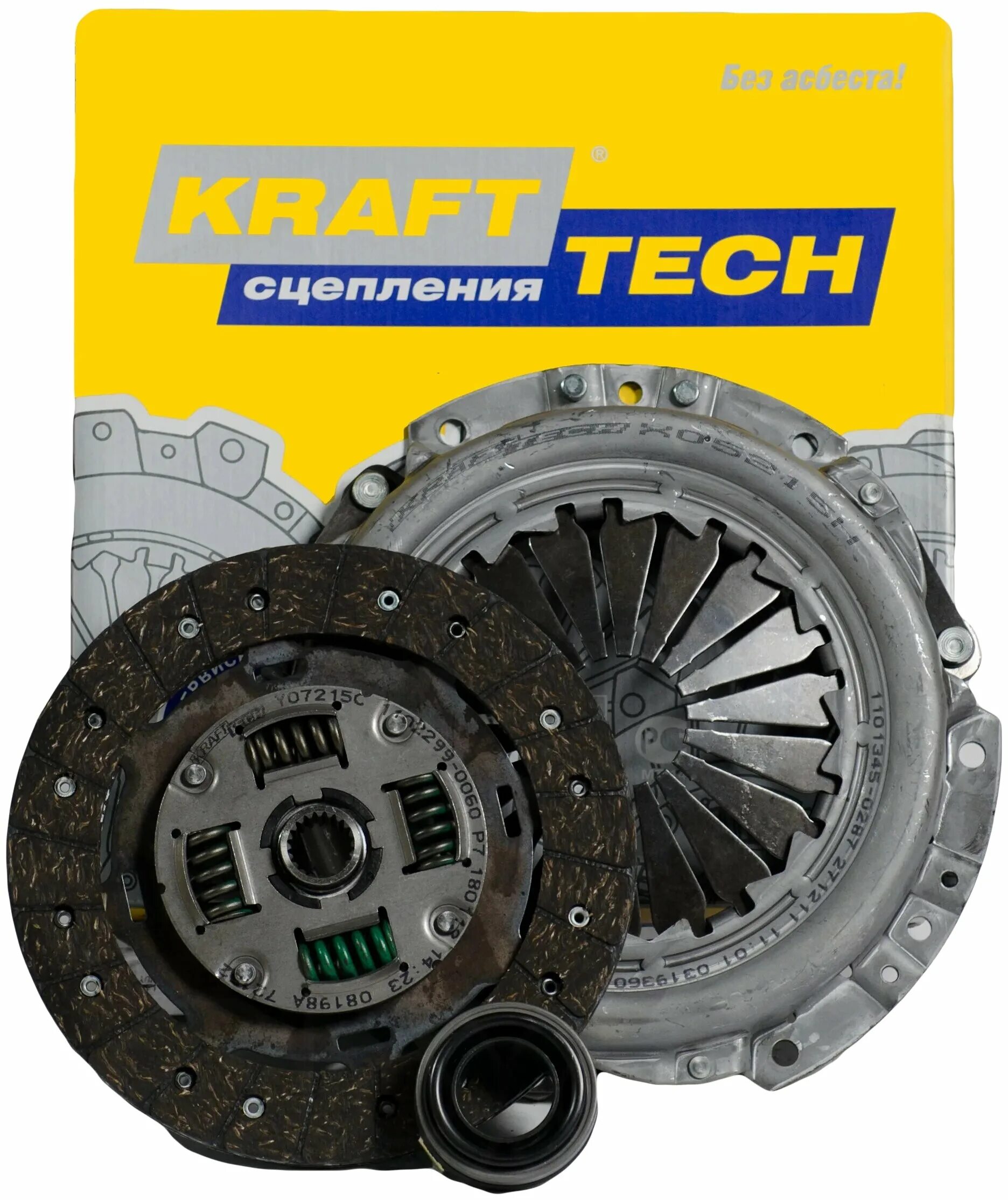 Сцепление элантра 1.6. Комплект сцепления lifan solano krafttech (w21200h). w04215b krafttech. сцепление элантра.