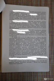 Судебная практика переквалификации