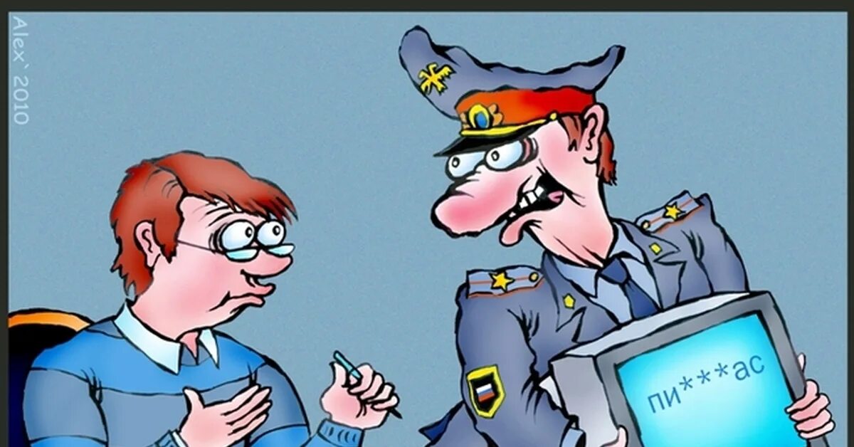 День защиты тайны
