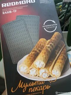 Вафли в мультипекаре редмонд рецепт