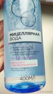 Мицеллярную воду нужно смывать
