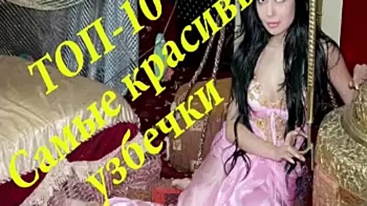 Кизлар бор. Дам олишга кизлар. Фарзона ахмедова. Кизлар бор. Кизлар бор москва.