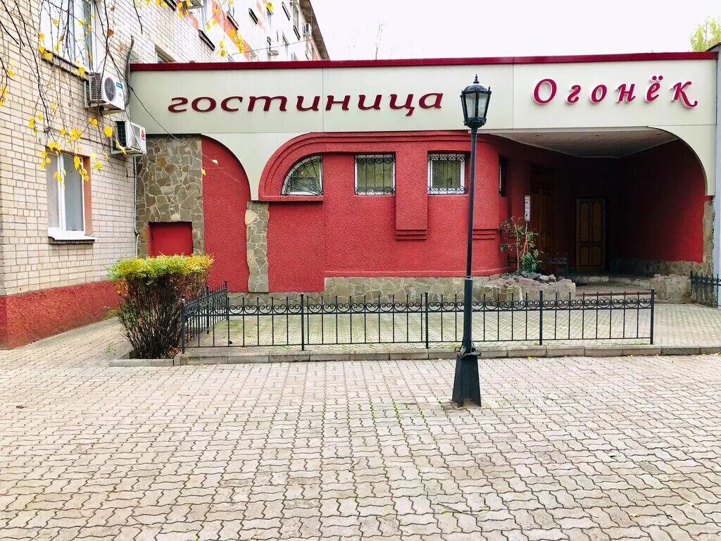 Зелёный огонёк лагерь воронеж. Детский лагерь «зеленый огонек» спб. Кафе огонек кисловодск. Огонек воронеж. Огонек логотип.